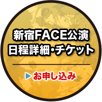ALTAR BOYZ/アルターボーイズ』公式ホームページ | 2023年公演